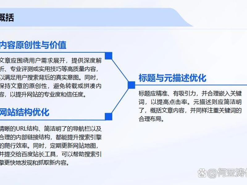seo关键词优化费用 seo关键词优化费用高吗 seo关键词优化费用 seo关键词优化费用高吗