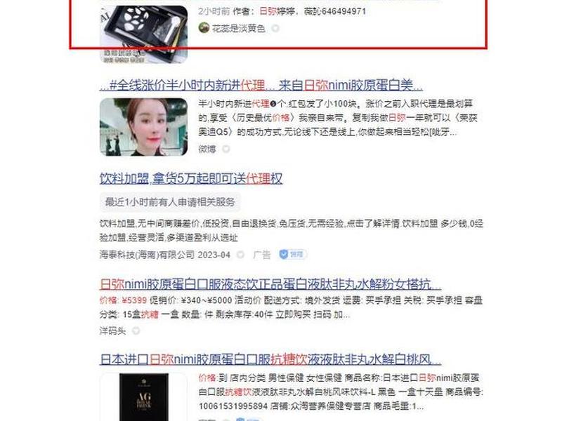 seo赚钱秘籍（seo赚钱方法大揭秘）
