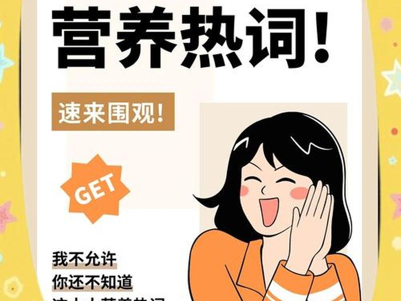 2023网络热词排行榜、2023网络热词排行榜最新 2023网络热词排行榜、2023网络热词排行榜最新