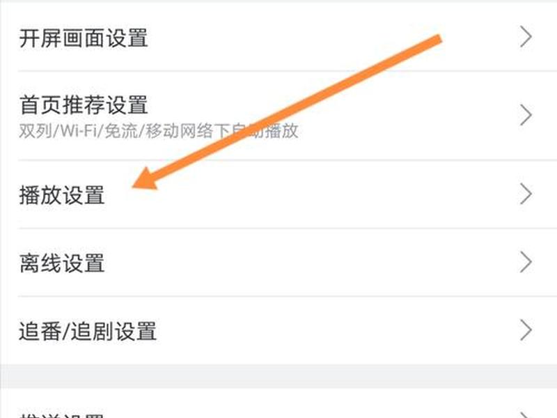 b站观看人数怎么关 b站怎么关闭观看记录 b站观看人数怎么关 b站怎么关闭观看记录
