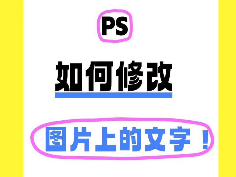 photoshop修照片教程;photoshop如何修图片 photoshop修照片教程;photoshop如何修图片