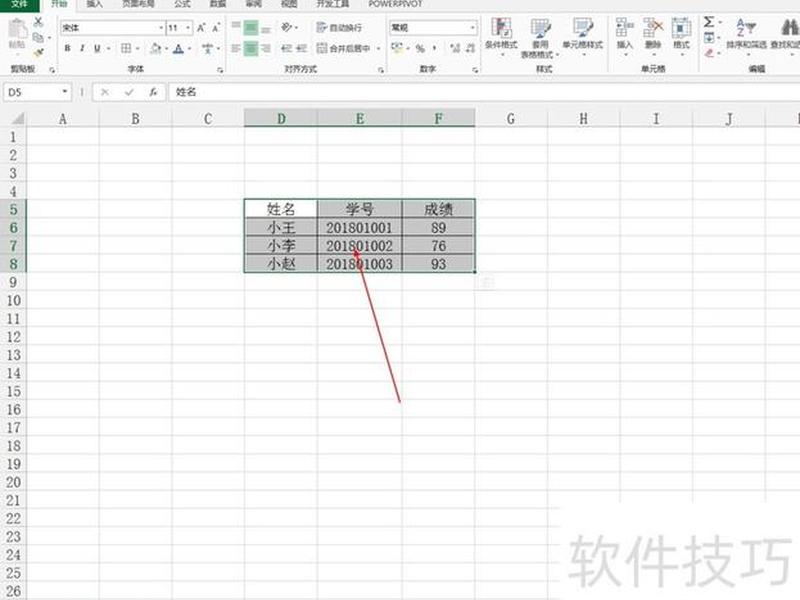 dw表格怎么切换图片（dw表格里的图片怎么居中）