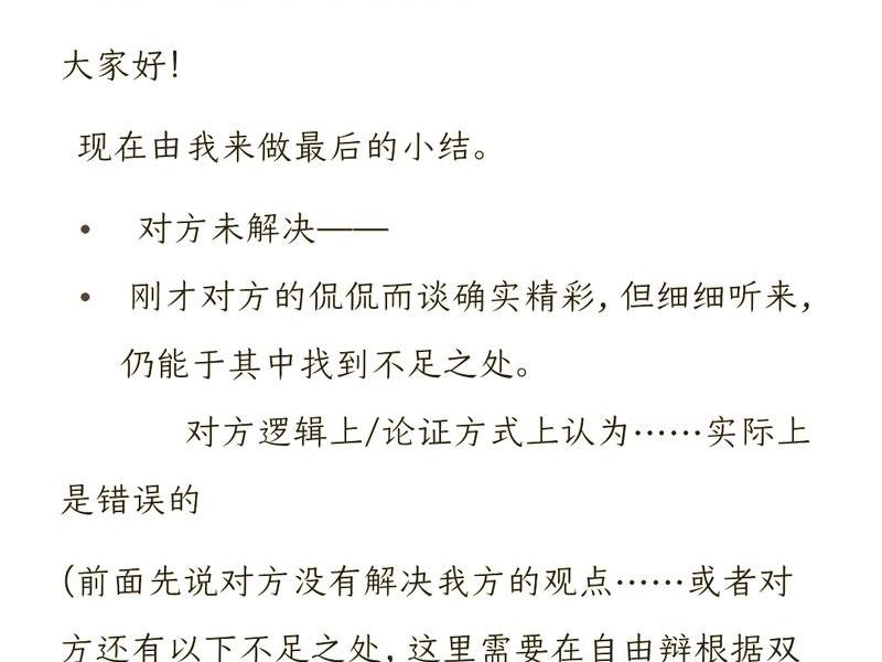 html5答辩问题,html网站制作答辩问题 html5答辩问题,html网站制作答辩问题