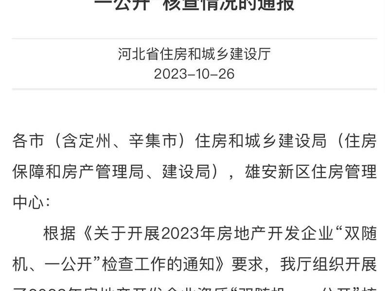 2023seo资质查询(315soso查询) 2023seo资质查询(315soso查询)