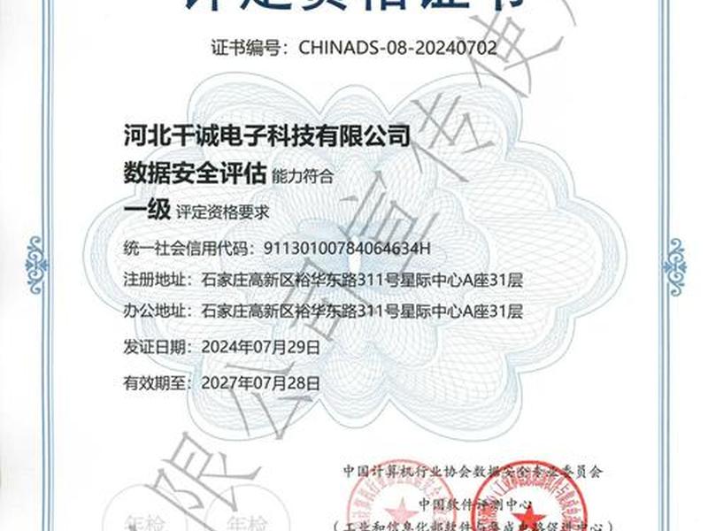 360建筑网证书 360建筑网证书怎么查