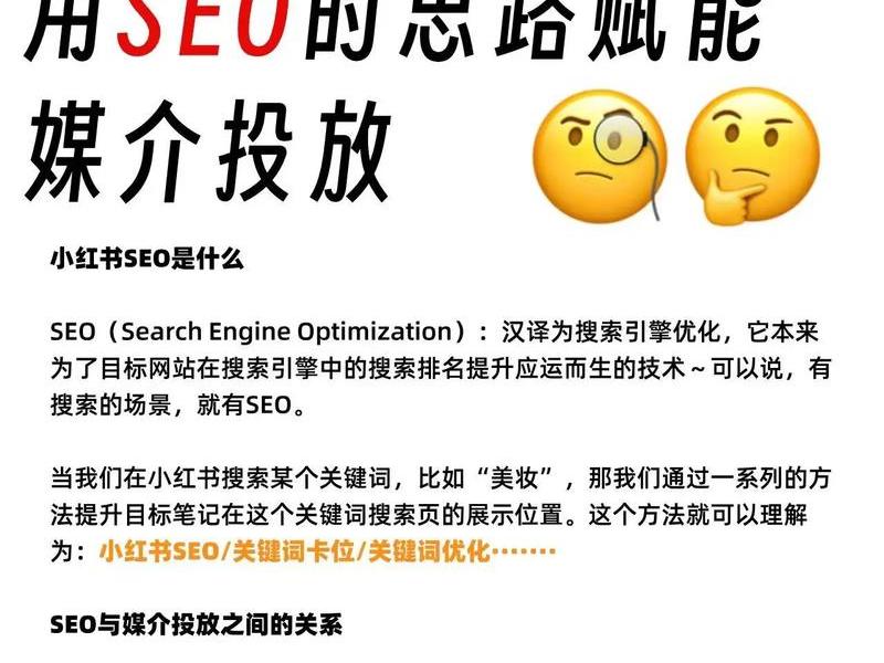 seo的作用(seo的作用有哪些) seo的作用(seo的作用有哪些)