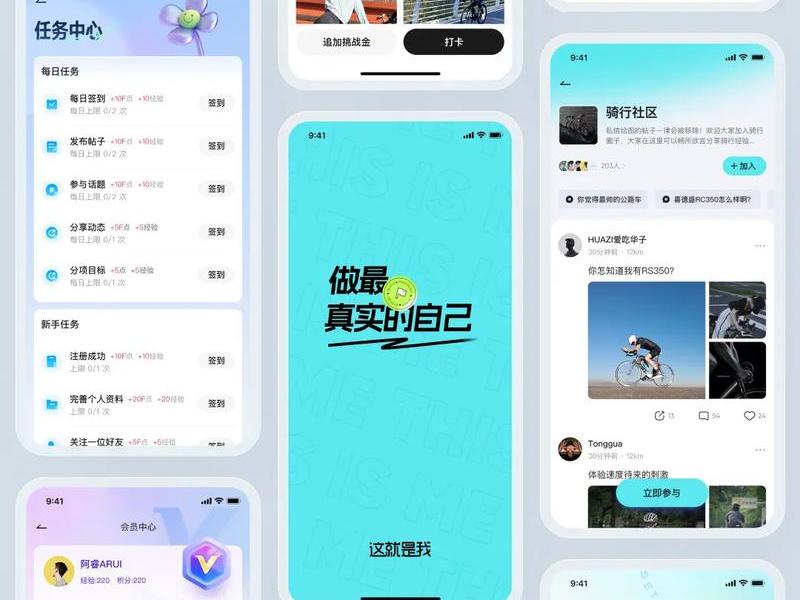 ui设计作品集封面 - ui界面设计作品集 ui设计作品集封面 - ui界面设计作品集