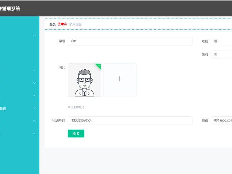 html5个人介绍页面代码 html5个人介绍页面代码怎么设置 html5个人介绍页面代码 html5个人介绍页面代码怎么设置