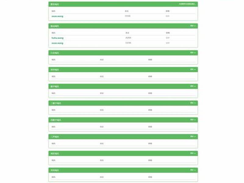 70002.com网站的域名注册信息(.com域名注册查询) 70002.com网站的域名注册信息(.com域名注册查询)