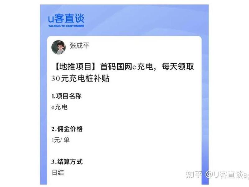 app拉新有正规的吗、app拉新有风险吗 app拉新有正规的吗、app拉新有风险吗