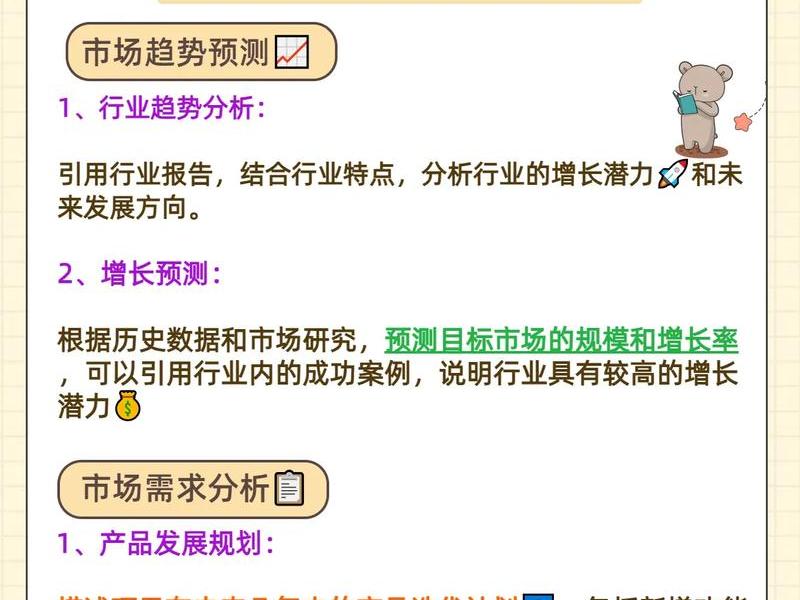 app应用前景怎么写、app发展前景怎么写 app应用前景怎么写、app发展前景怎么写