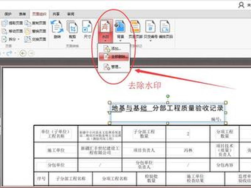 pdf免费版下载;闪电pdf免费版下载 pdf免费版下载;闪电pdf免费版下载