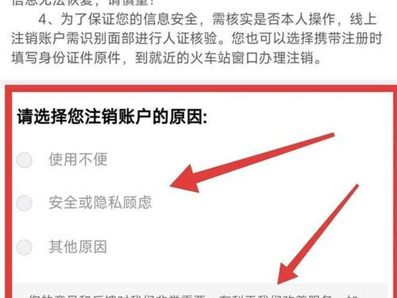 51账号怎么注册;51账号怎么注销 51账号怎么注册;51账号怎么注销