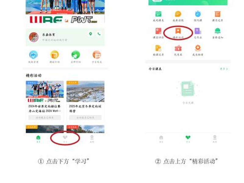 h5报名链接怎么做；h5报名链接怎么做的
