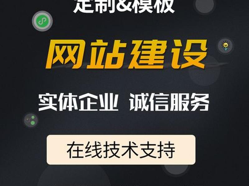 800元建站效果如何,建站100 800元建站效果如何,建站100