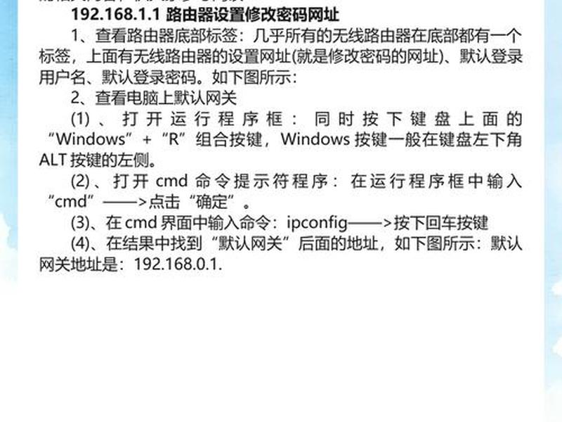 192.168.1.1 wifi设置,192.168.1.1登录wifi设置 192.168.1.1 wifi设置,192.168.1.1登录wifi设置