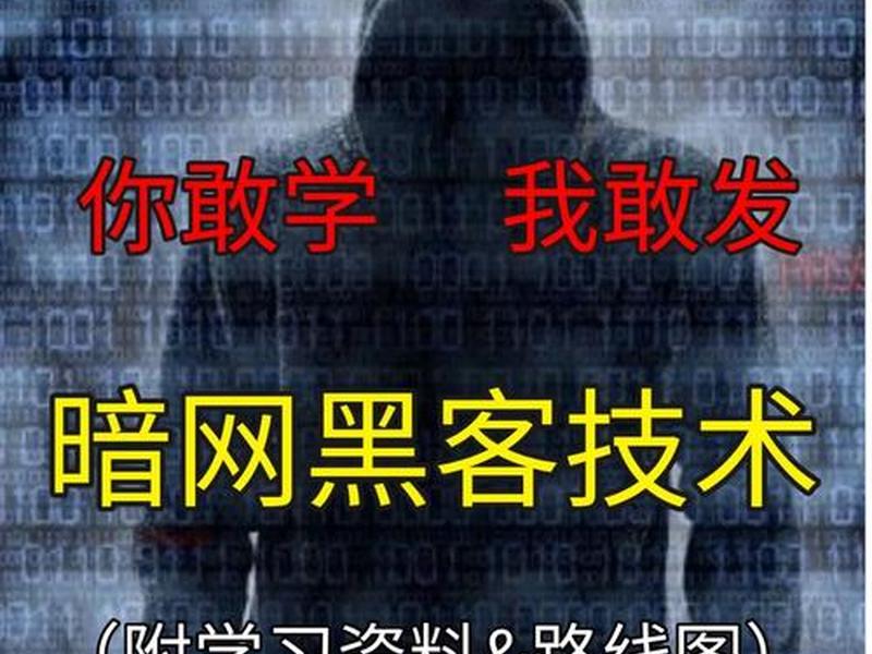 app可以入侵么 黑客可以黑进别人的手机吗 黑客很厉害吗 app可以入侵么 黑客可以黑进别人的手机吗 黑客很厉害吗