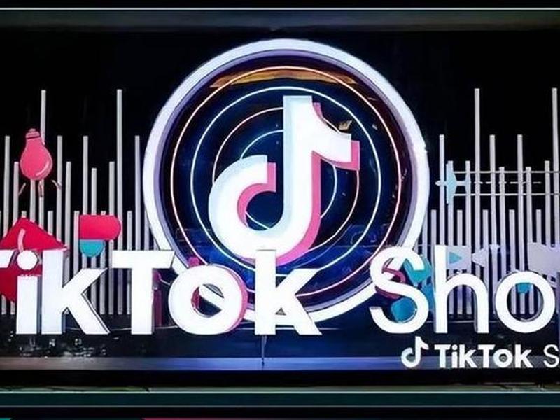 tiktok欧美首批跨境卖家邀请会、在tiktok可以挂的跨境电商平台有哪些 tiktok欧美首批跨境卖家邀请会、在tiktok可以挂的跨境电商平台有哪些