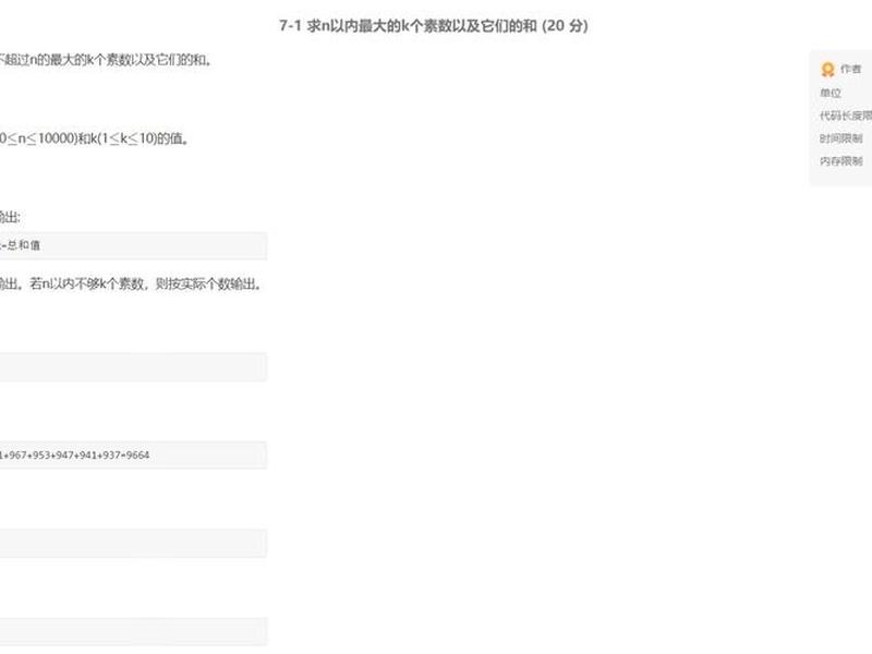 pta不变初心数c语言（c++不变初心数）