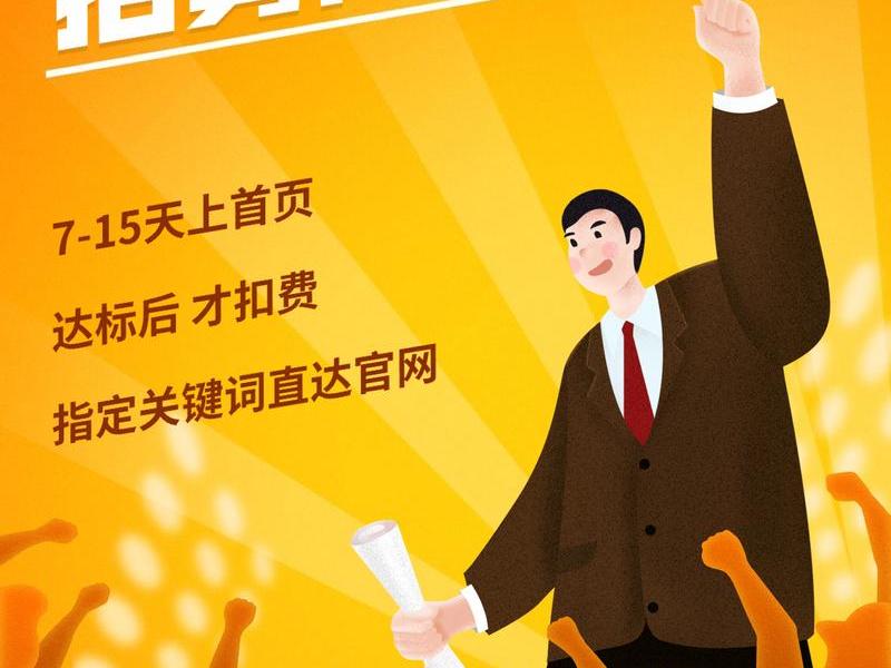 seo服务收费 - seo服务如何收费