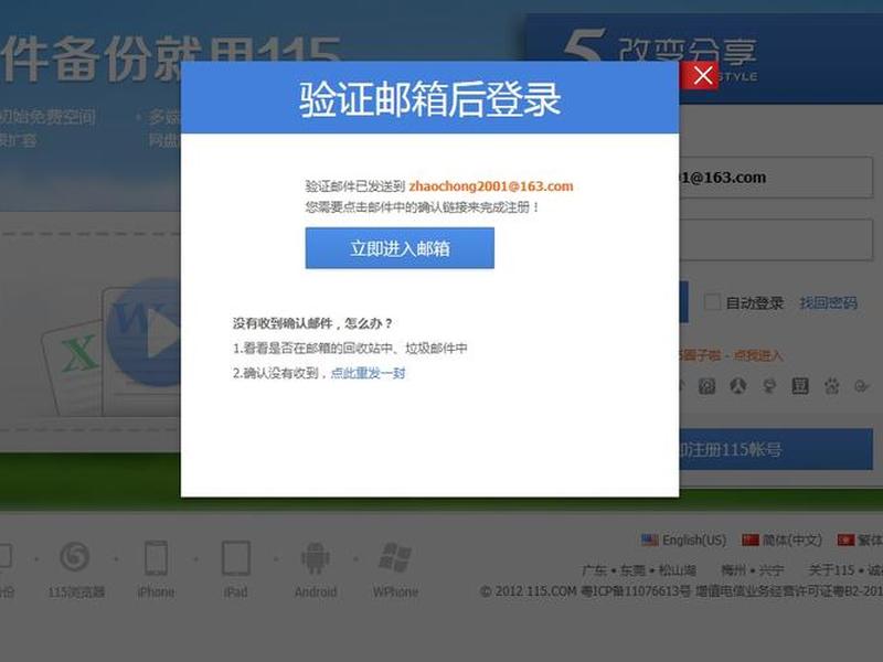 163免费登录官网 163免费登录官网网址 163免费登录官网 163免费登录官网网址