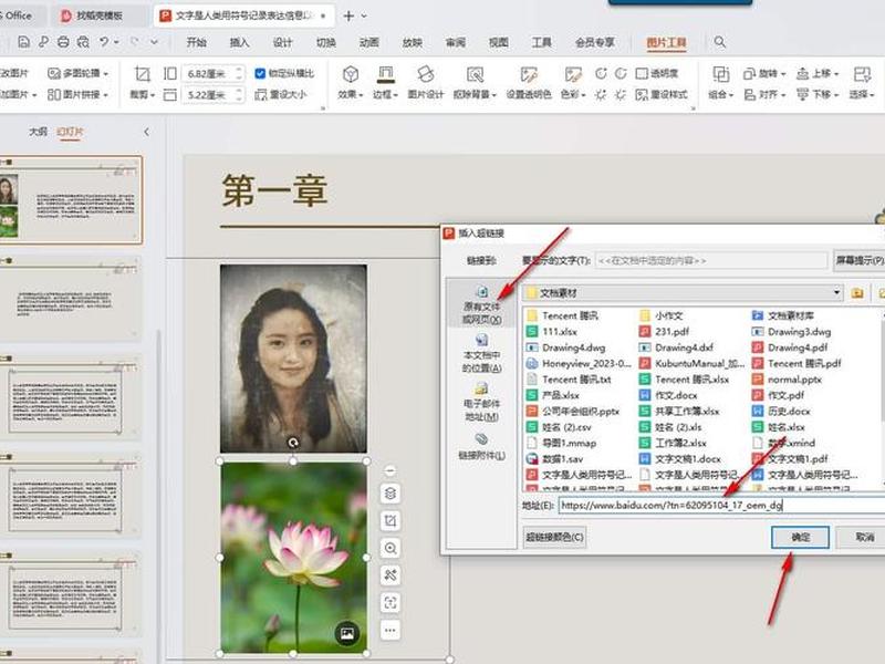 6跳转网页怎么进入(跳转网页怎么写) 6跳转网页怎么进入(跳转网页怎么写)