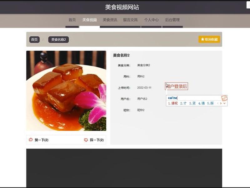 springboot 视频网站、springboot视频网站开发 springboot 视频网站、springboot视频网站开发