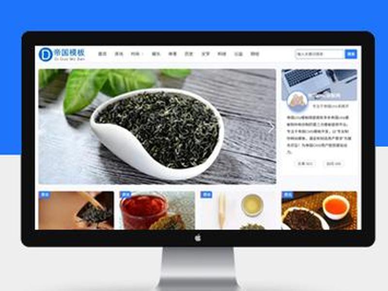 html新闻类网页；html设计一个新闻网页
