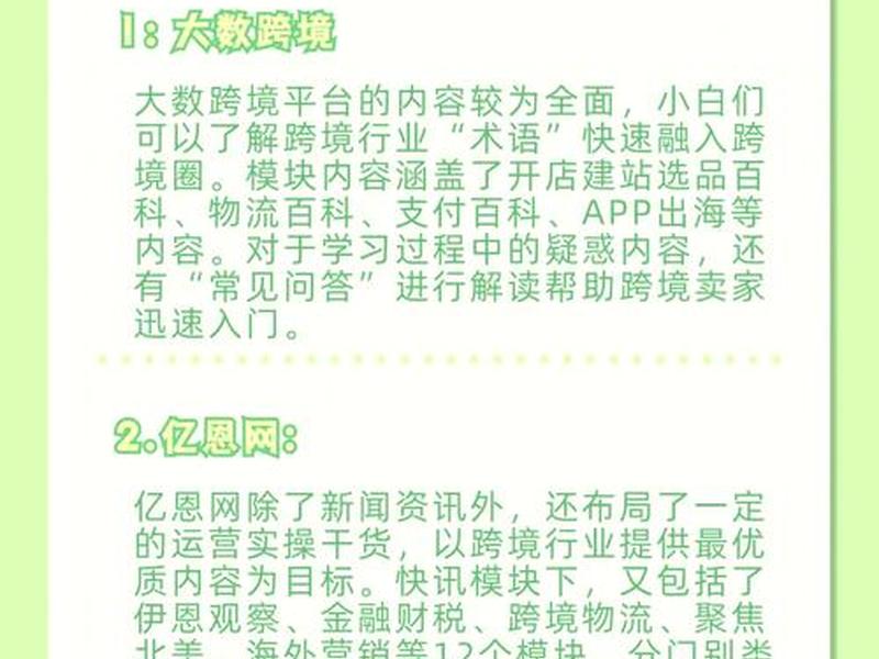 b2b电子商务包括什么 - b2b电子商务包括什么内容 b2b电子商务包括什么 - b2b电子商务包括什么内容
