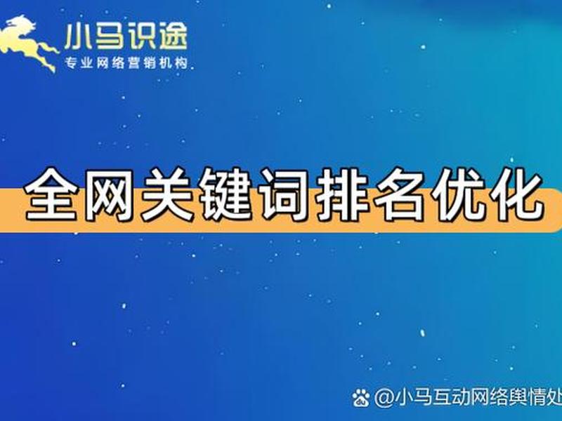 seo关键词排名技巧,seo关键词排名优化技巧 seo关键词排名技巧,seo关键词排名优化技巧