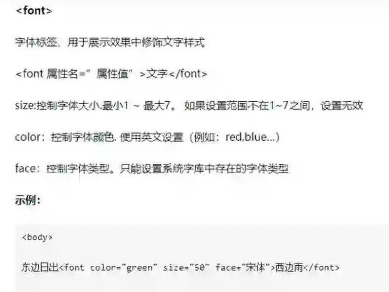 html最上面一栏字怎么改成中文;html最上面一栏字怎么改成中文的 html最上面一栏字怎么改成中文;html最上面一栏字怎么改成中文的