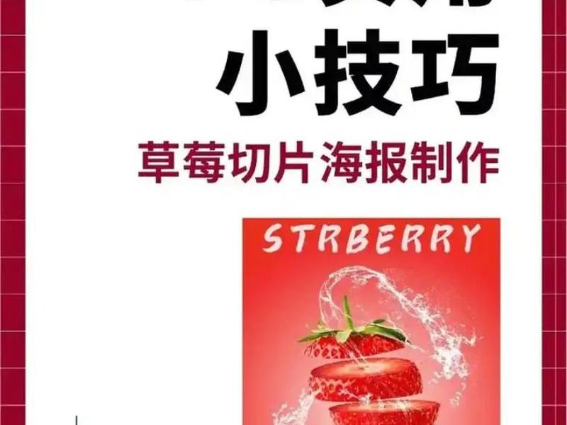 ps教程、ps教程入门视频 ps教程、ps教程入门视频