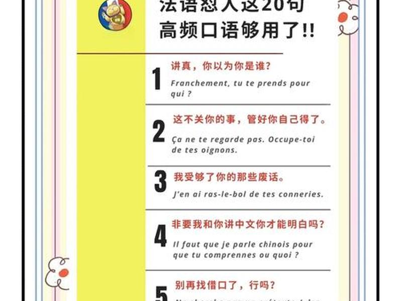 seourf是什么意思,seourf是什么意思法语 seourf是什么意思,seourf是什么意思法语