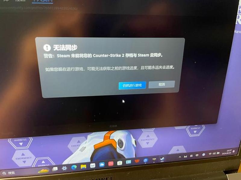 steamapi失败、steamapi无法访问 steamapi失败、steamapi无法访问