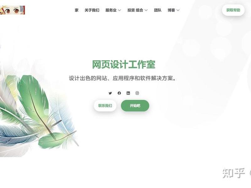 css模板之家官网入口,css样式模板网站 css模板之家官网入口,css样式模板网站