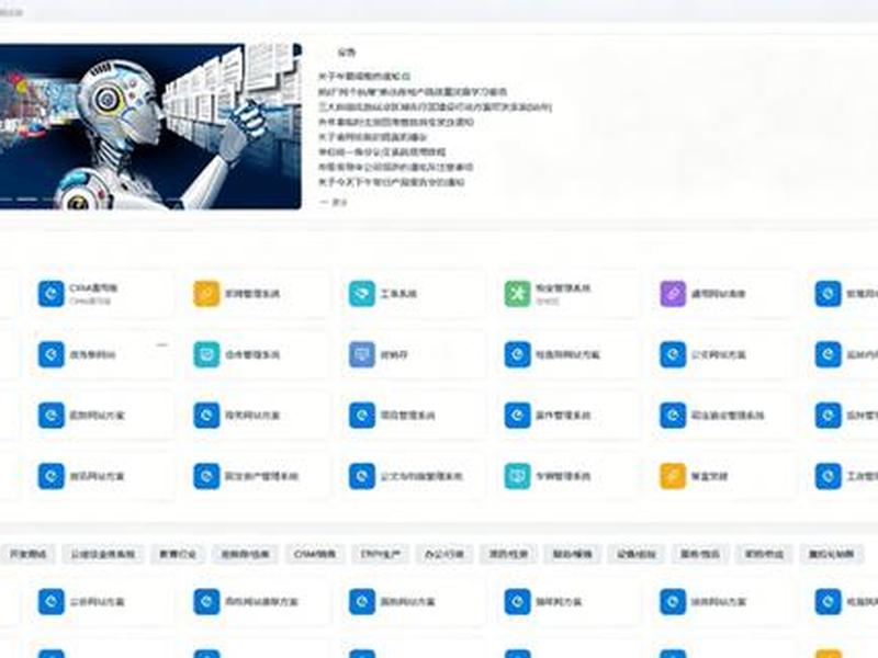 jn建站系统 - jn建站系统官网 jn建站系统 - jn建站系统官网