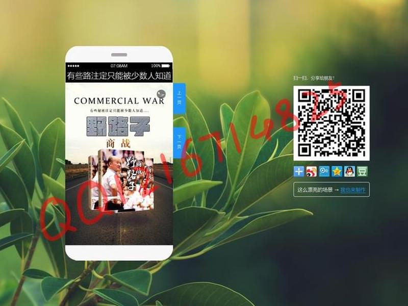 h5制作平台app - h5制作平台易企秀 h5制作平台app - h5制作平台易企秀