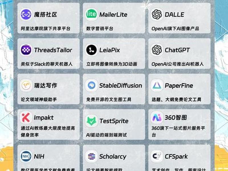 ai工具介绍及使用方法,ai工具介绍及使用方法图解 ai工具介绍及使用方法,ai工具介绍及使用方法图解