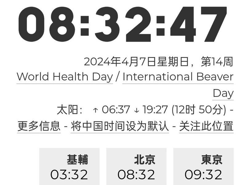 2021北京线上教学时间;2021北京线上教学时间是多少 2021北京线上教学时间;2021北京线上教学时间是多少