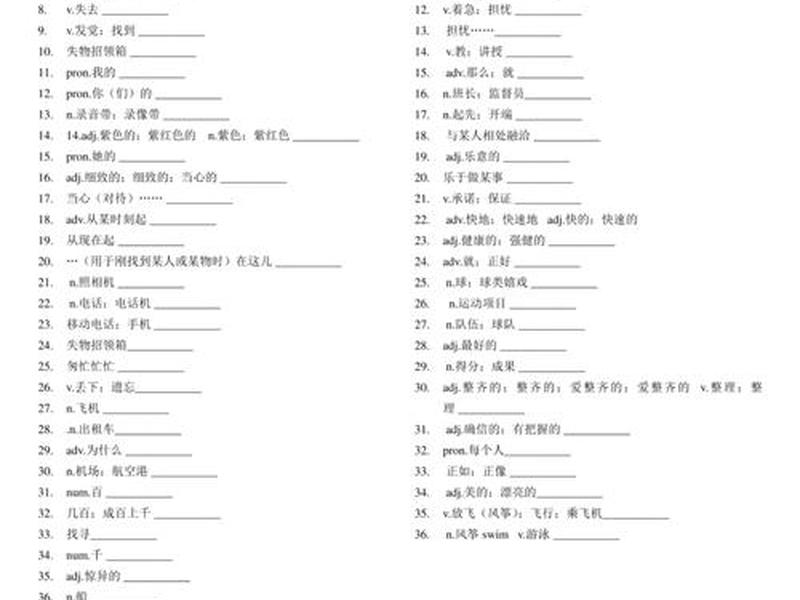 pdf免费版本下载 - pdf免费版下载中文版 pdf免费版本下载 - pdf免费版下载中文版