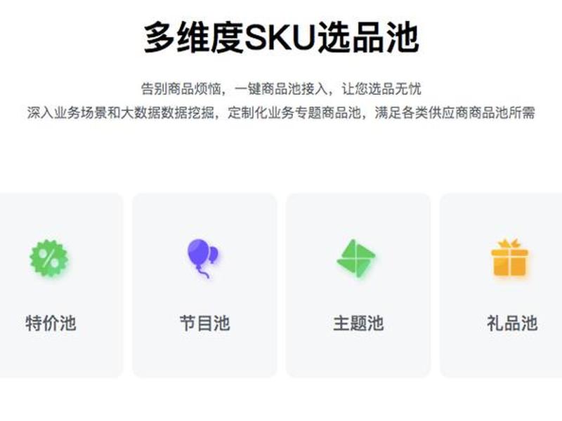 abc建站如何点文章标题调到内容页 - 建站abc教程 abc建站如何点文章标题调到内容页 - 建站abc教程
