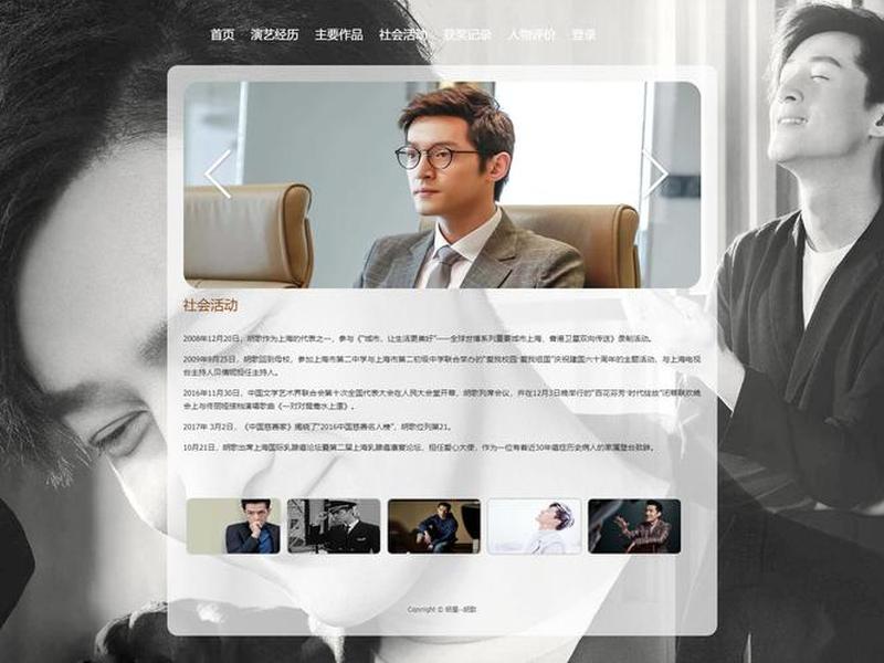 html个人介绍代码（html5个人介绍源代码）