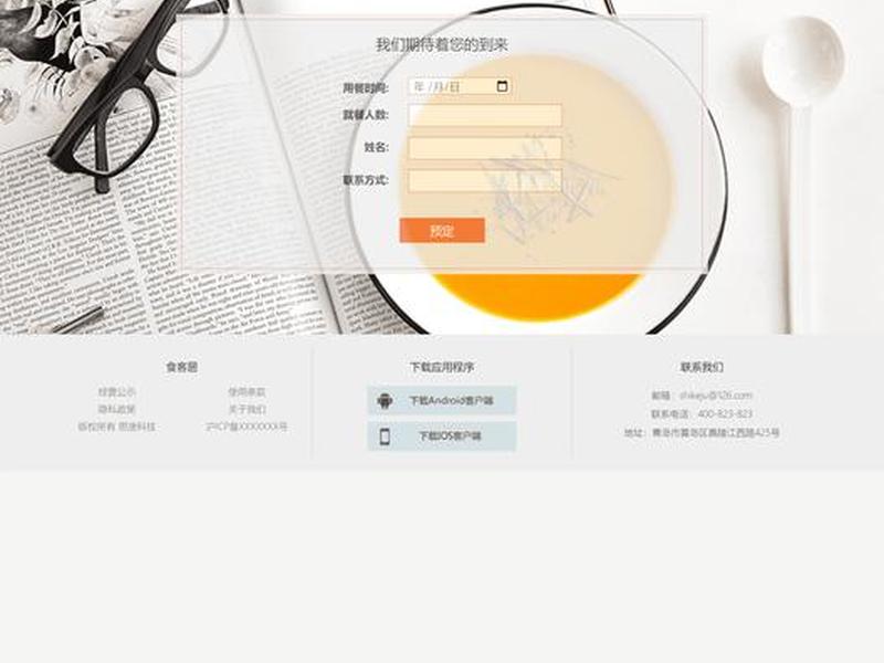 dw静态网页成品；dw静态网页案例