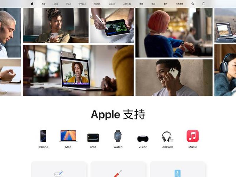 apple网站技术支持 苹果apple官网技术支持