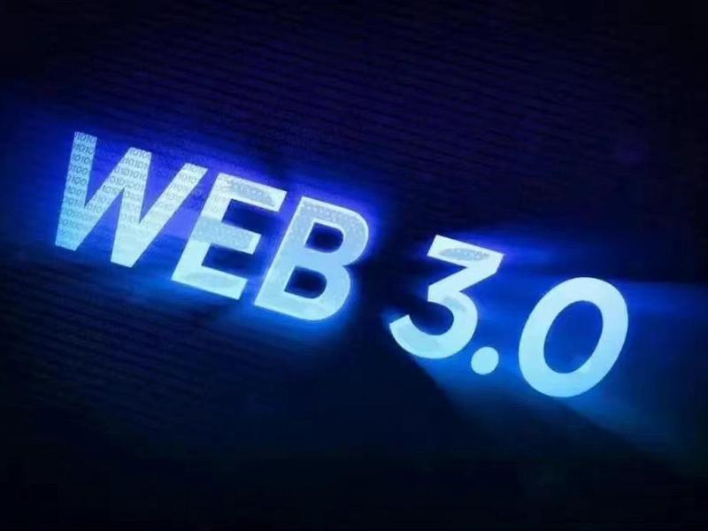web3是什么意思 web3是什么意思中文翻译 web3是什么意思 web3是什么意思中文翻译