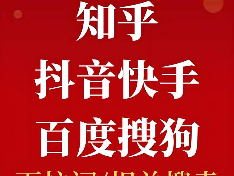 seo搜索排名 seo的搜索排名影响因素有哪些 seo搜索排名 seo的搜索排名影响因素有哪些
