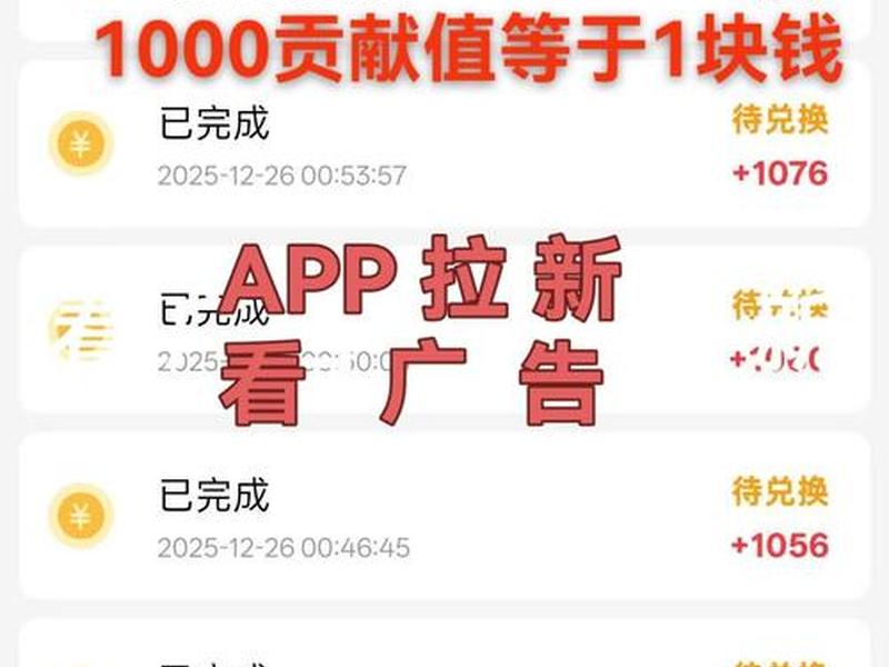 app拉新工作室真的赚钱吗 - app拉新工作室真的赚钱吗安全吗 app拉新工作室真的赚钱吗 - app拉新工作室真的赚钱吗安全吗