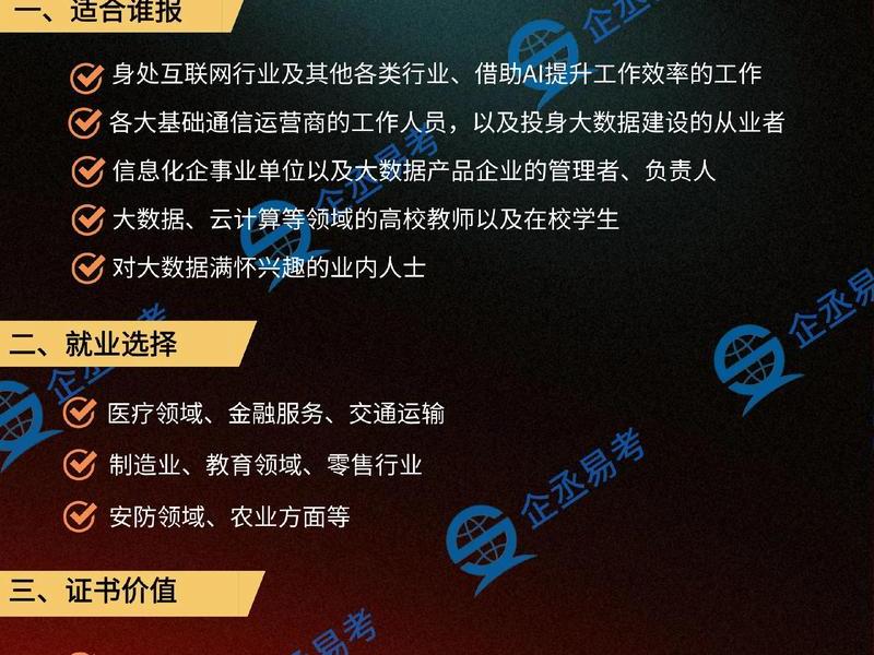 app开发设计工程师 - app开发设计工程师招聘 app开发设计工程师 - app开发设计工程师招聘