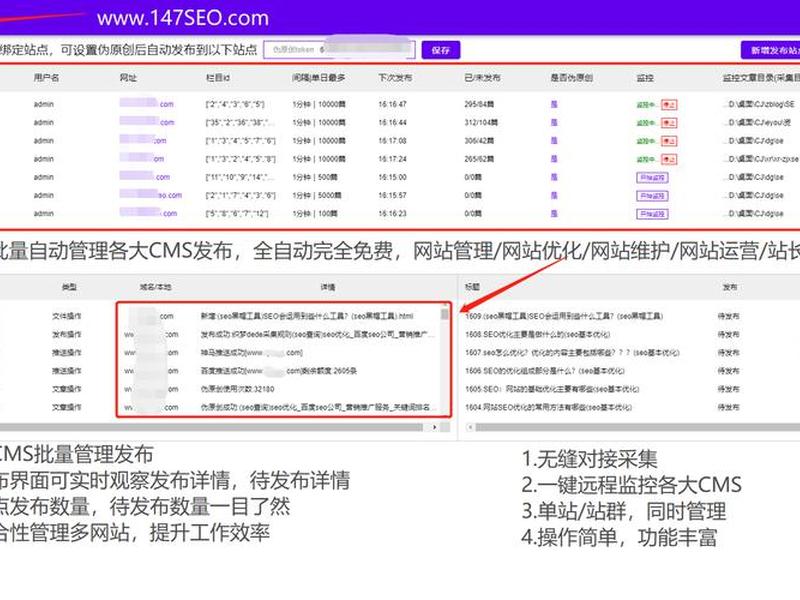 SEO网站搭建的价格 - seo网站搭建的价格是什么 SEO网站搭建的价格 - seo网站搭建的价格是什么
