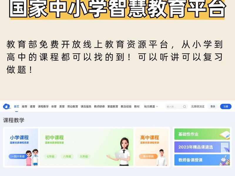 51自学网免费自学平台 - 51自学网免费自学平台电脑
